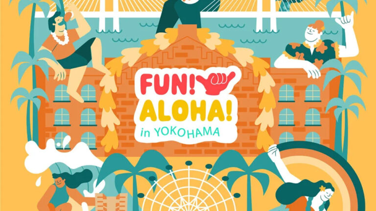 Fun! Aloha! 2025 in Yokohama - Japan Premiere Event - Waikiki Coffee ...