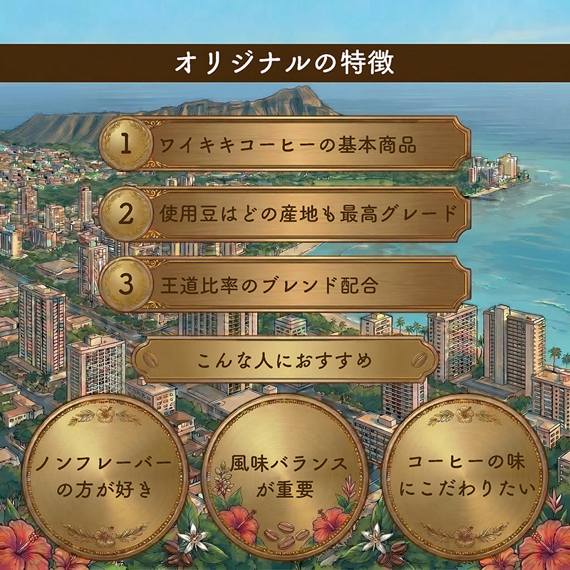 オリジナル(198g) - 画像 (3)